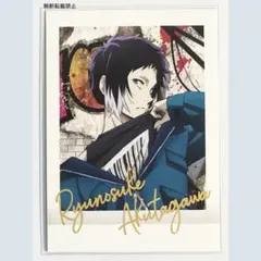 文豪ストレイドッグス 文スト ぱしゃこれ 箔押し 芥川