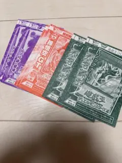 Vジャンプ 付録カードセット 遊戯王 ドラゴンボールヒーローズ　ユニアリ