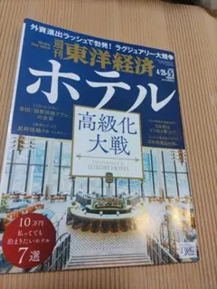 Item thumbnail for item fd67f786-41f3-46d0-9827-1c643561c6f4