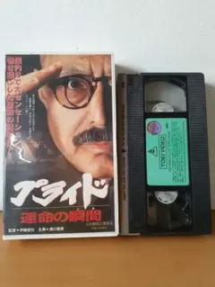 2025年最新】津川_雅彦の人気アイテム - メルカリ