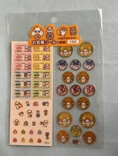 コロコロクリリンお金風シール 平成レトロ当時物サンリオシール帳2