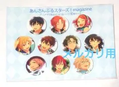 【今週限定値下げ】月永レオ 缶バッジ イベコレ 2020 summer idol 2025年最新】月永レオ 缶バッジ summerの人気アイテム - メルカリ