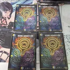 2026年最新】パーフェクト・ペテンシーの人気アイテム - メルカリ