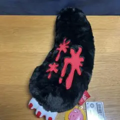 【プライズ】限定　いたずらぐまのグルーミー　ジャンボアームキーホルダー　ダーク