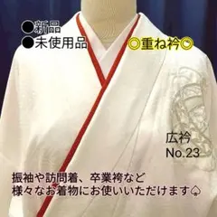 레이어드 카라 ○ 레이어드 카라 ○ 기모노 레이어드 카라 ○ 퍼리 슬리브 레이어드 카라 ○ 방문 헤비 카라 ○ 기모노 ○ 액세서리 ○ 신품