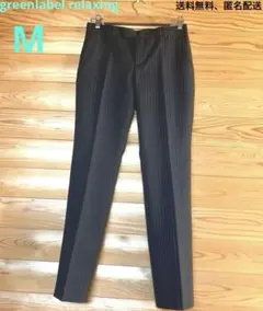 【美品】グリーンレーベル　スラックスパンツ　ネイビー　紺　美脚　通勤　セレモニー