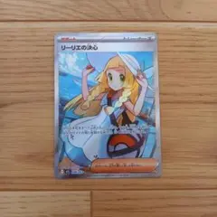 2026年最新】ポケモンカードリーリエの決心の人気アイテム - メルカリ