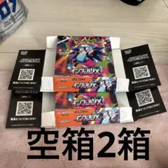 2025年最新】ポケカ 空箱 ぺりぺりの人気アイテム - メルカリ