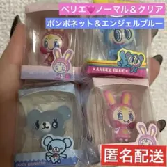 ナルミヤ キャラクター パッケージ 4個セット ベリエ