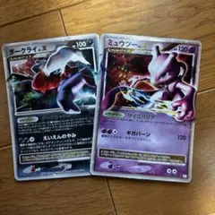 ダークライ Lv.X ポケモンカード ミュウツーLv.X ポケモンカード