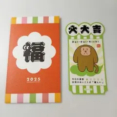 あらゐけいいち CITY ファイティングモンキー ステッカー