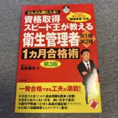 Item thumbnail for item 5f5874cc-1723-42c4-a783-ba2825ac9b33