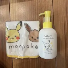 FANCL ファンケル　ベビーミルクa スタイ付き　モンポケ　monpoke