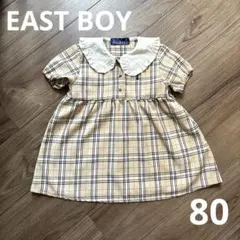EAST BOY チェック柄ワンピース 80