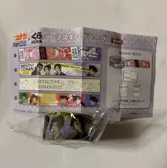 コナン 隻眼の残像×くら寿司　長野県警　マスキングテープ②