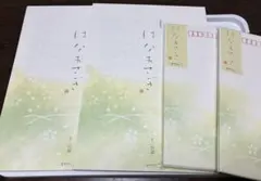 Item thumbnail for item 34c1dc42-a80a-4164-99ad-76112ce5ed1d