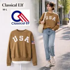 Classical Elf クラシカルエルフ USAロゴトレーナーM-L ゆる