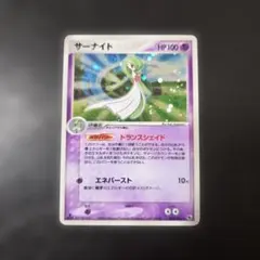 2026年最新】サーナイトex sarの人気アイテム - メルカリ