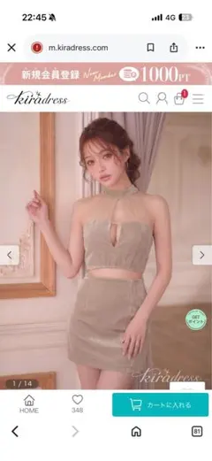 kiradress セットアップ 韓国ドレスのサムネイル