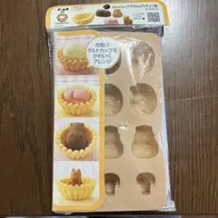 【新品訳あり】タルトカップでのんびりチョコ型　チョコレート型のサムネイル