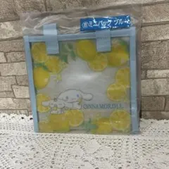 シナモロール シナモン 一番くじ 当たりくじ ミニバッグブルー