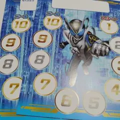 ごほうび台紙　１２枚　仮面ライダーマイス