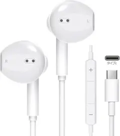 HIFI高音質 有線イヤホン ホワイト USB Type-C