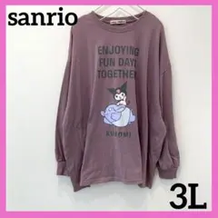 sanrio サンリオ クロミ 薄手トレーナー キャラクター 大きいサイズ 3L