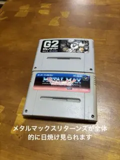 2026年最新】G2ジェノサイドの人気アイテム - メルカリ