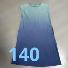 ユニクロAIR ismグラデーションノースリーブワンピース 140