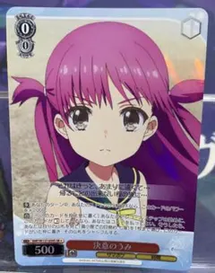 ヴァイスシュヴァルツ　指輪の交換　二乃　SP 指輪の交換 二乃 sp ヴァイスシュヴァルツ - メルカリ
