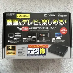2026年最新】pav-mp2ythrの人気アイテム - メルカリ