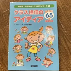 Item thumbnail for item 21827018-e846-4600-a623-6d79beae4388