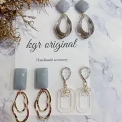 夏仕様♪涼しげ　クリスタル　ピアス　イヤリング　3点セット