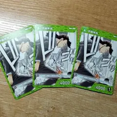 Item thumbnail for item 357e0c71-811c-425b-af85-63d4c787ef98