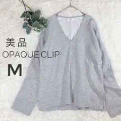 美品 OPAQUE.CLIP グレー Tシャツ Vネック 長袖カットソー