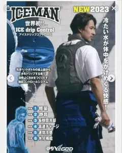 2025年最新】ワークマン ペルチェベスト proの人気アイテム