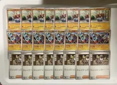 ポケモンカード カメテテ ガメノデス　まとめ売りのサムネイル