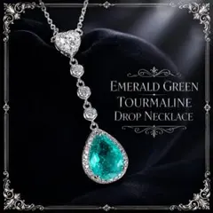 Lumen Caruleo YAG Paraiba ロングネックレス 60cm - メルカリ