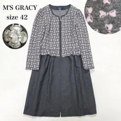 2026年最新】エムズグレイシー 42の人気アイテム - メルカリ