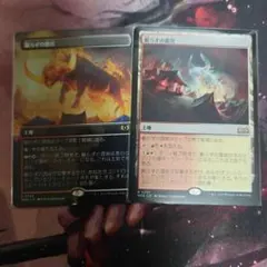 MTG　眠らずの露営/Restless Bivouacのサムネイル