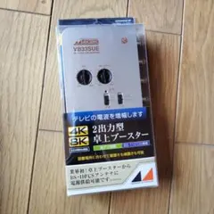 2026年最新】vb33sueの人気アイテム - メルカリ