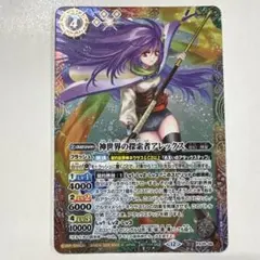 2026年最新】神世界の探索者アレックスの人気アイテム - メルカリ