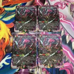 デュエマ ジャシンヴリドガルド おさるけ1751