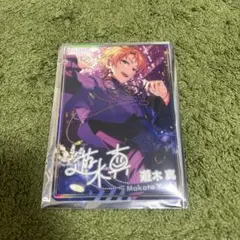 遊木真 ポートレート