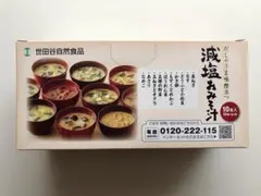 世田谷自然食品　減塩おみそ汁×1