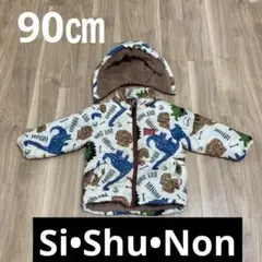 90㎝上着
