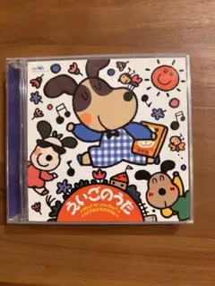 えいごのうた What do you like? CD 2枚組