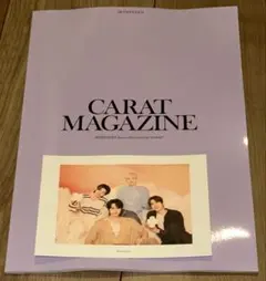 匿名●SEVENTEEN セブチ FC 会報誌 vol.15 カード付