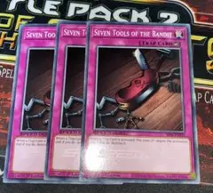 遊戯王】初期 盗賊の七つ道具 ウルトラレア - メルカリ